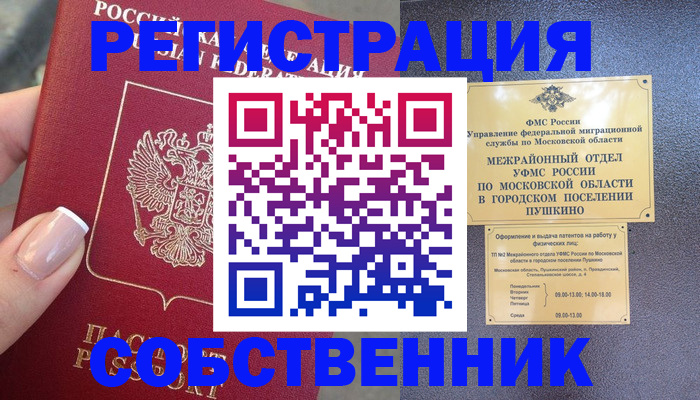 форма 3 в Абдулино