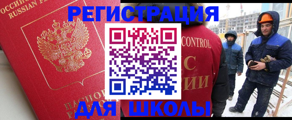 прописка от собственника в Абдулино